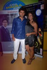 at Kannada film Parie premiere in Cinemax, Mumbai on 15th April 2012 (41).JPG